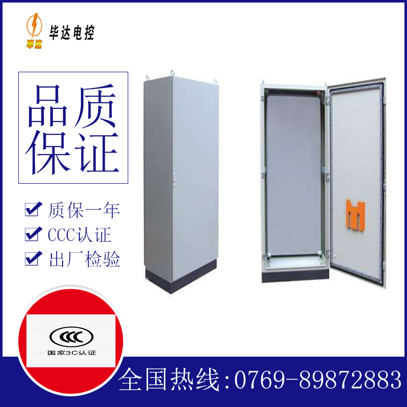 塔洋镇仿威图柜